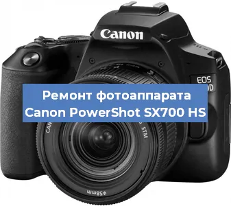 Замена линзы на фотоаппарате Canon PowerShot SX700 HS в Нижнем Новгороде